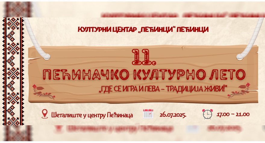 PROMENA TERMINA: Pećinačko kulturno leto u subotu, 26. jula